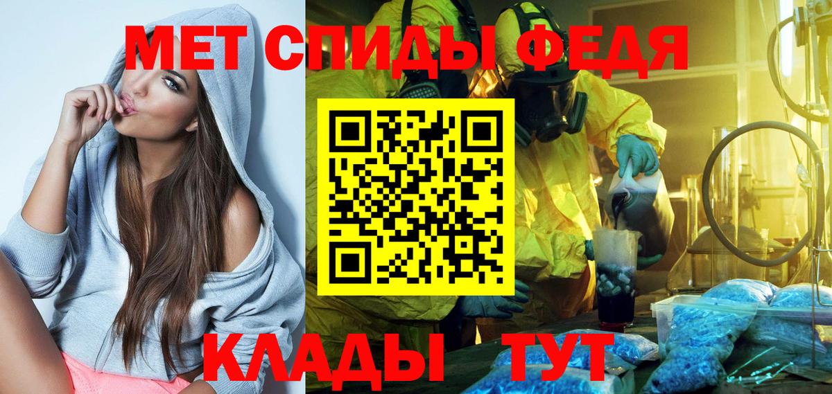 АМФЕТАМИН  Amphetamine Premium  АМФ  Шелехов  Вход с VPN 