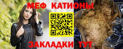 mdpv Кинель
