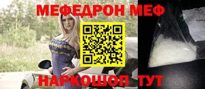 mdpv Кинель