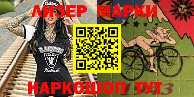 гашик Конаково