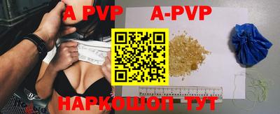 mdpv Кинель