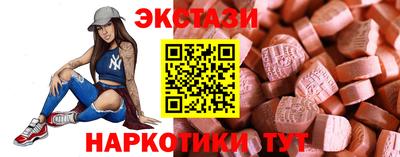марки lsd Кингисепп