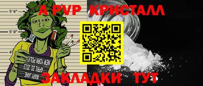 кокаин Коммунар