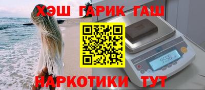 гашик Конаково