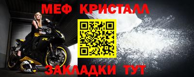 mdpv Кинель