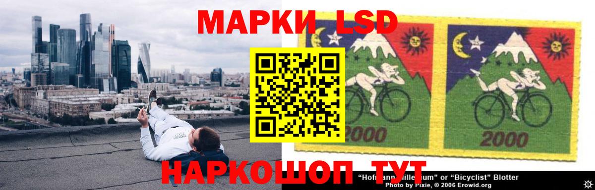 Лсд 25 экстази  ЛСД экстази ecstasy  LSD-25 экстази кислота  Вход с VPN  Шелехов 