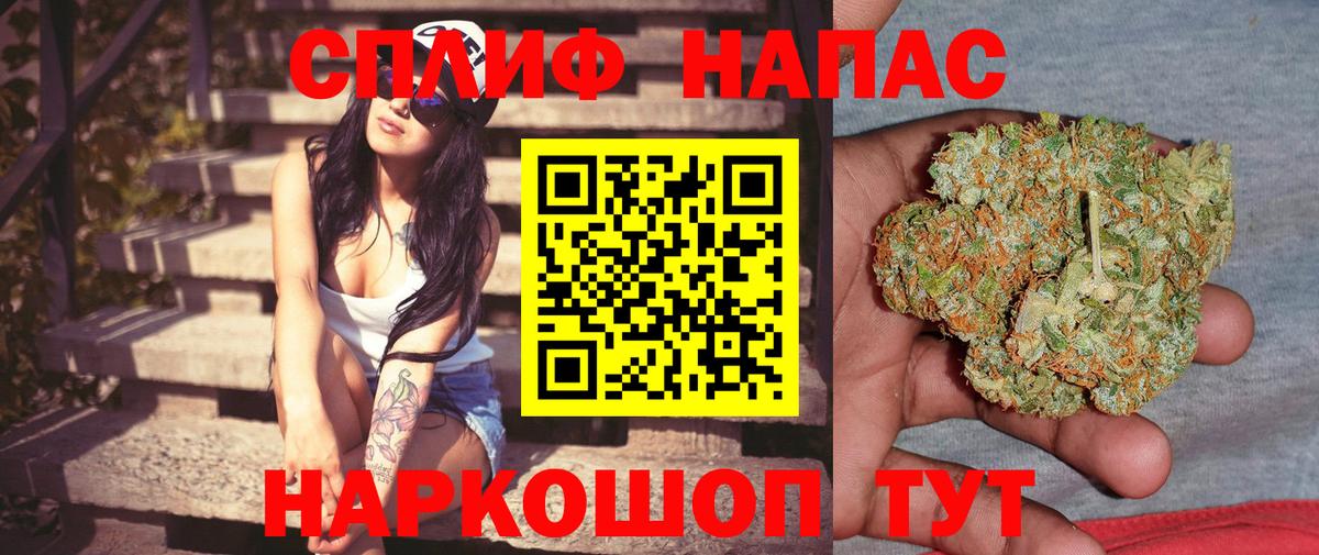 Шелехов  Шишки марихуана VHQ  Канабис Ganja  Бошки марихуана MAZAR  Вход с VPN 